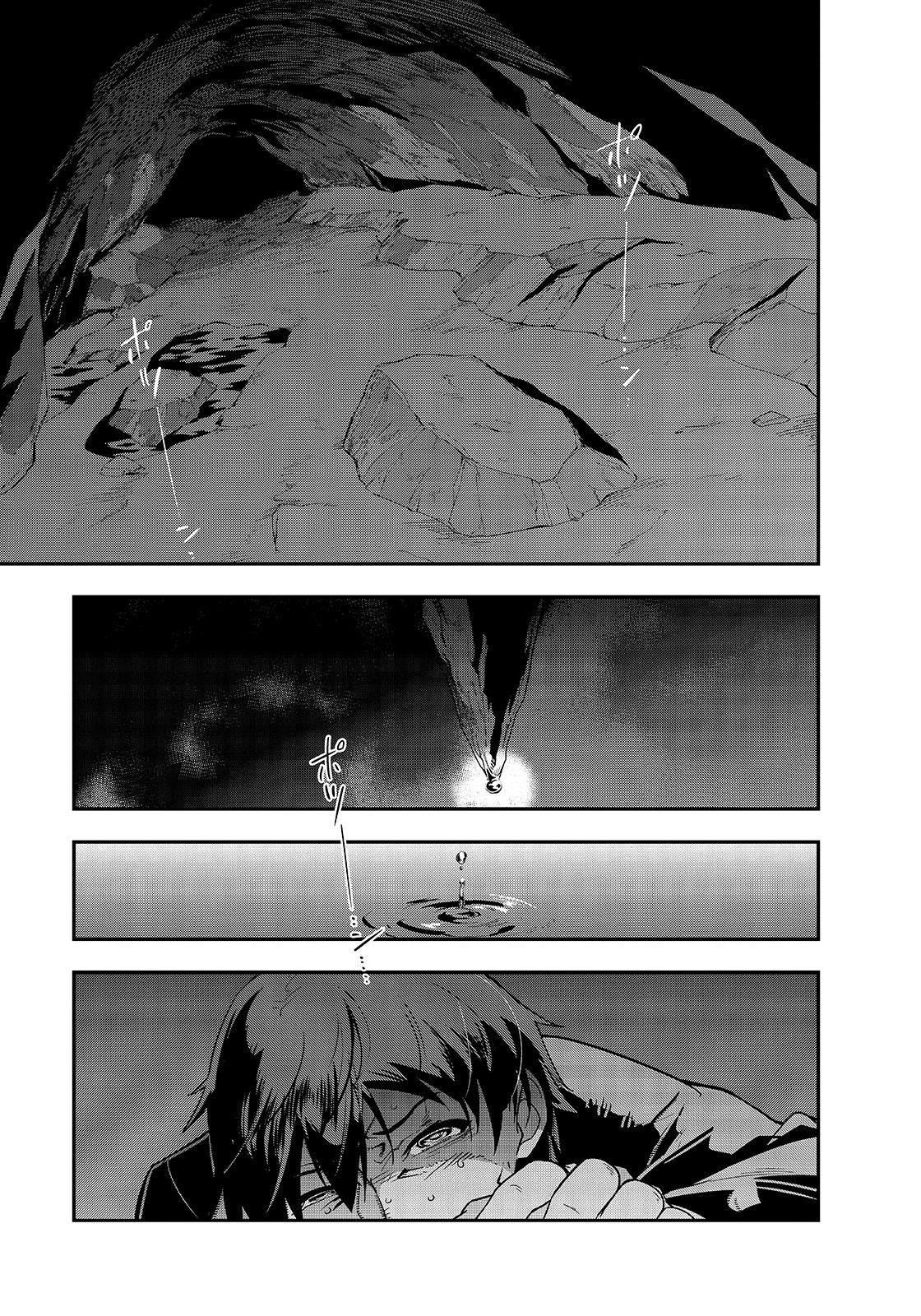 Hazure Waku no [Joutai Ijou Skill] de Saikyou ni Natta Ore ga Subete o Juurin Suru made La Diosa Anuncia la Invocación 第28页