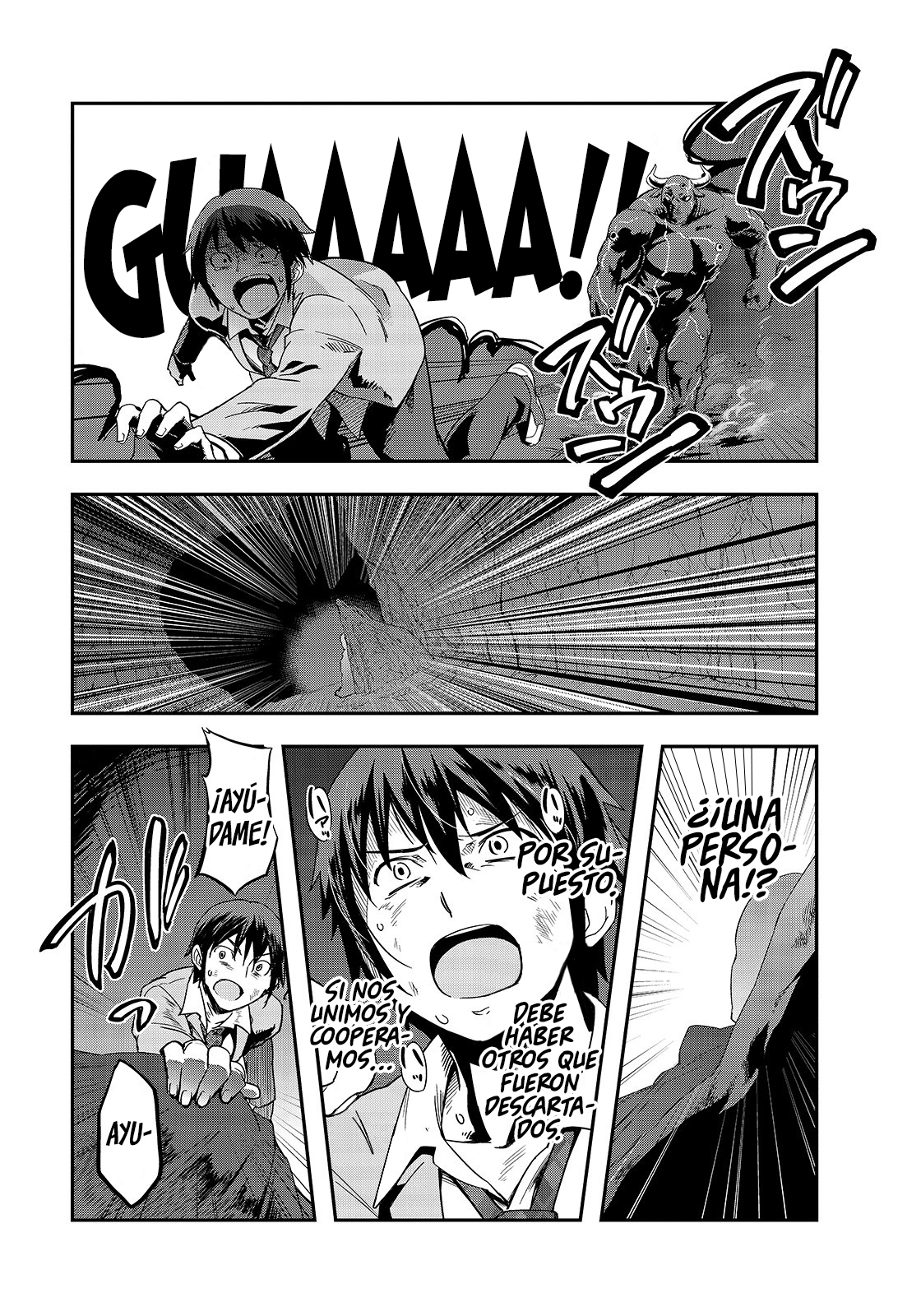 Hazure Waku no [Joutai Ijou Skill] de Saikyou ni Natta Ore ga Subete o Juurin Suru made La Diosa Anuncia la Invocación 第36页