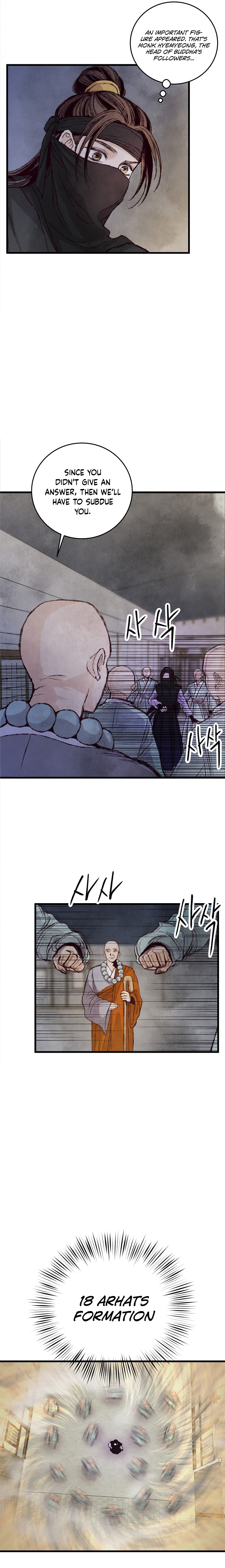 Intoxicated Butterfly and Cold Moon Ch. 6 第12页