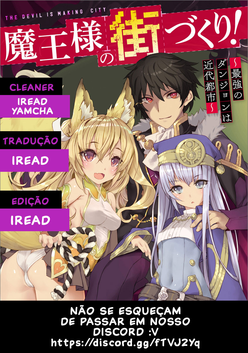 Maou-sama no Machizukuri! ~Saikyou no Dungeon wa Kindai Toshi~ Vol. 1 Ch. 1 第1页