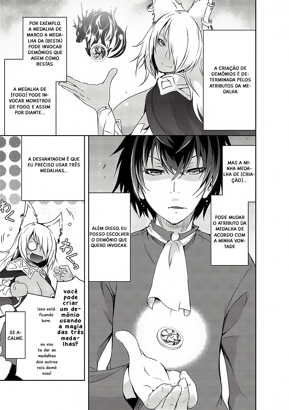 Maou-sama no Machizukuri! ~Saikyou no Dungeon wa Kindai Toshi~ Vol. 1 Ch. 1 第17页