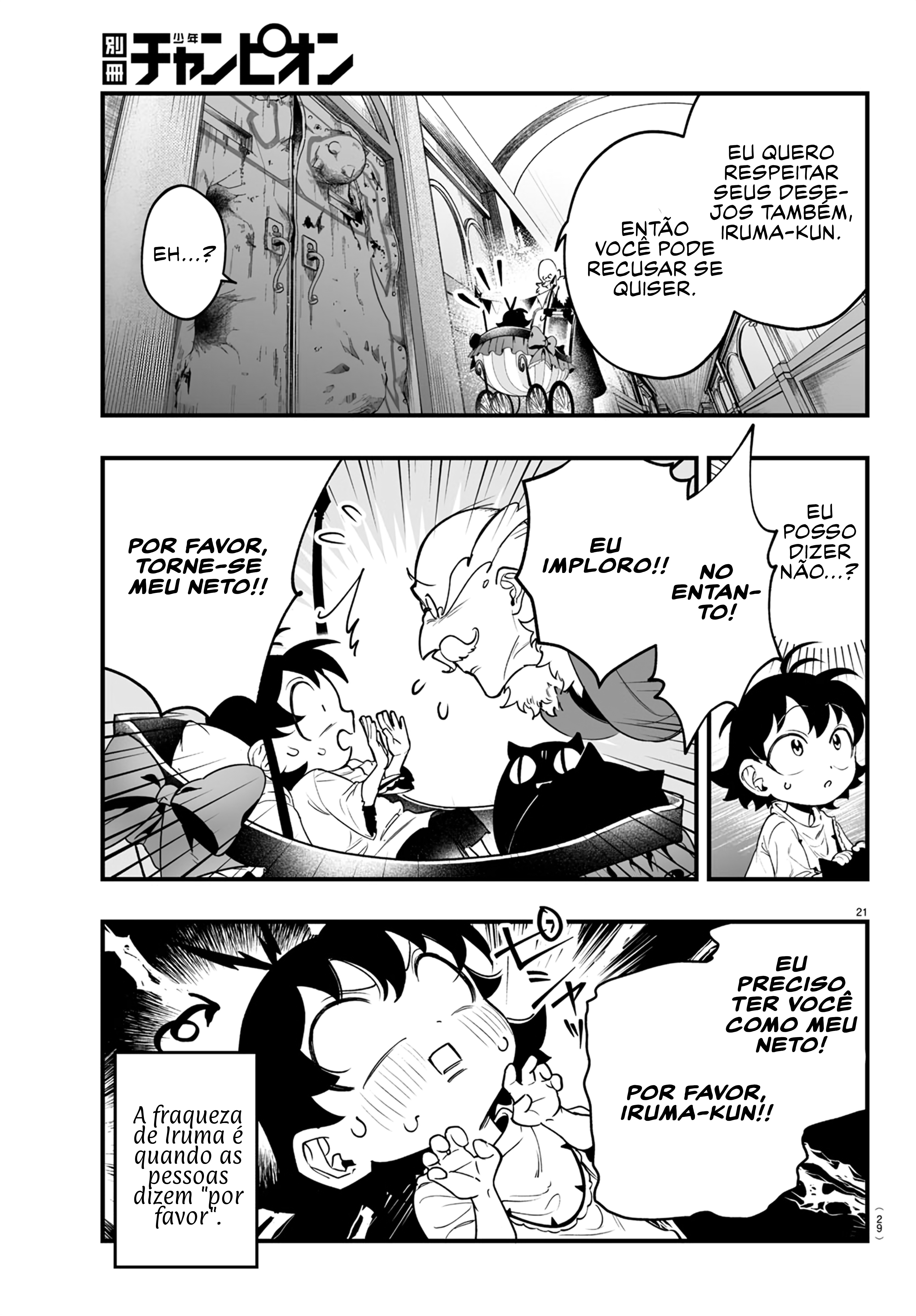 Mairimashita! Iruma-kun: If Episode of Mafia Iruma-kun da máfia 第24页