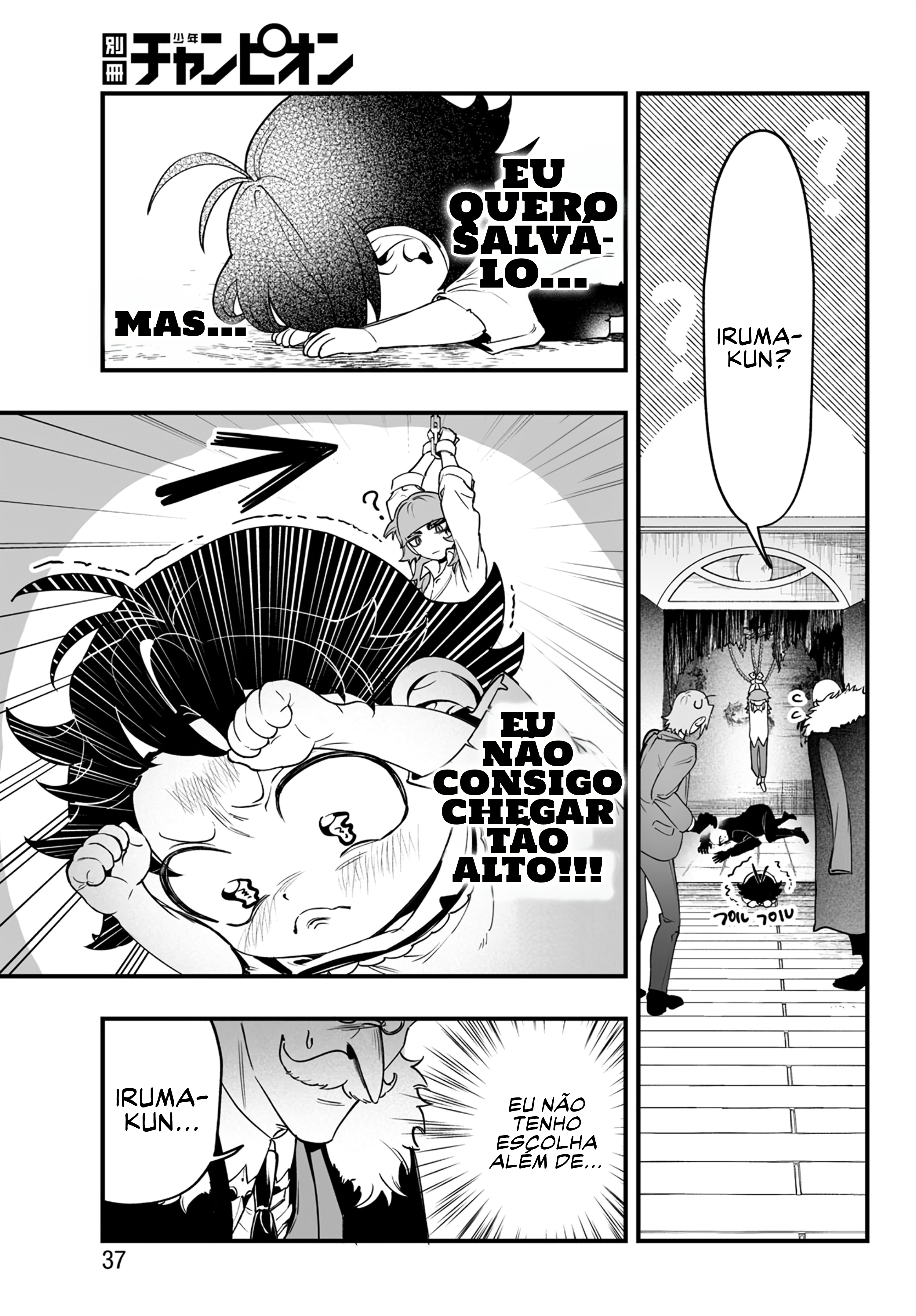 Mairimashita! Iruma-kun: If Episode of Mafia Iruma-kun da máfia 第32页