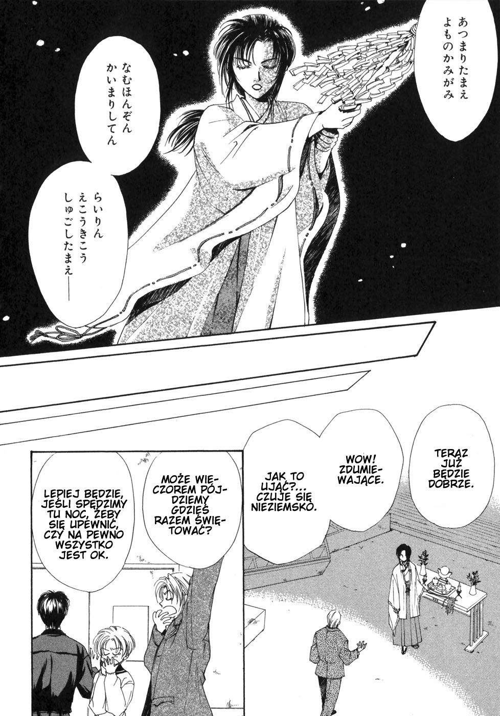 Ghost Hunt Vol. 1 Ch. 1 第104页