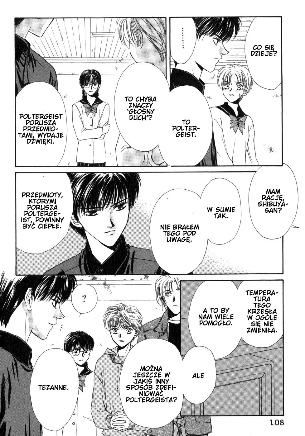 Ghost Hunt Vol. 1 Ch. 1 第110页