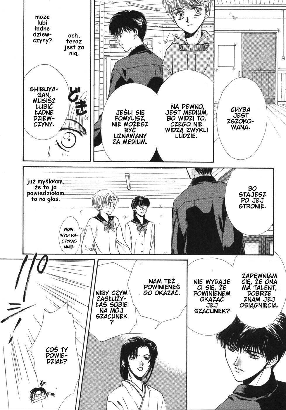 Ghost Hunt Vol. 1 Ch. 1 第113页