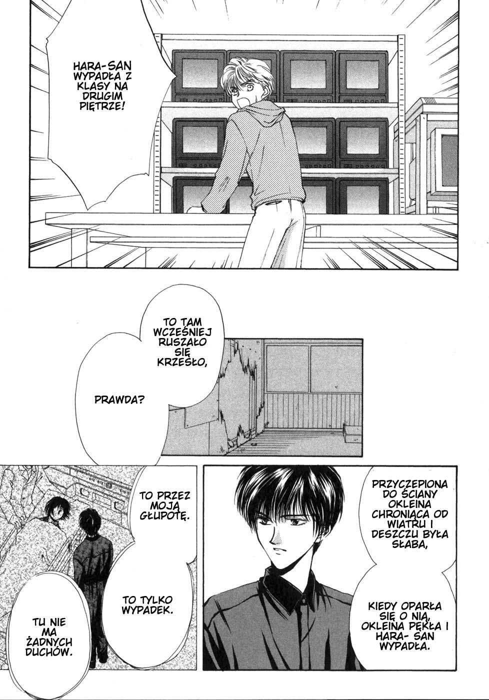 Ghost Hunt Vol. 1 Ch. 1 第115页