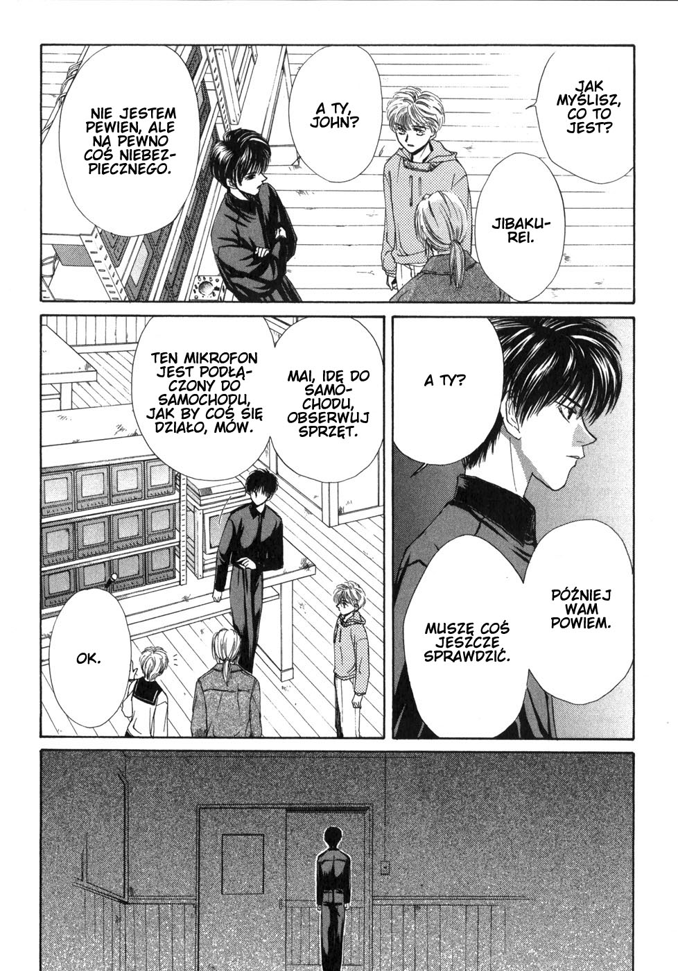 Ghost Hunt Vol. 1 Ch. 1 第118页