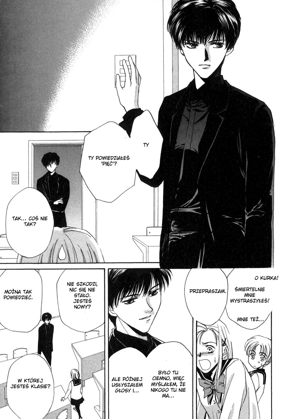 Ghost Hunt Vol. 1 Ch. 1 第15页