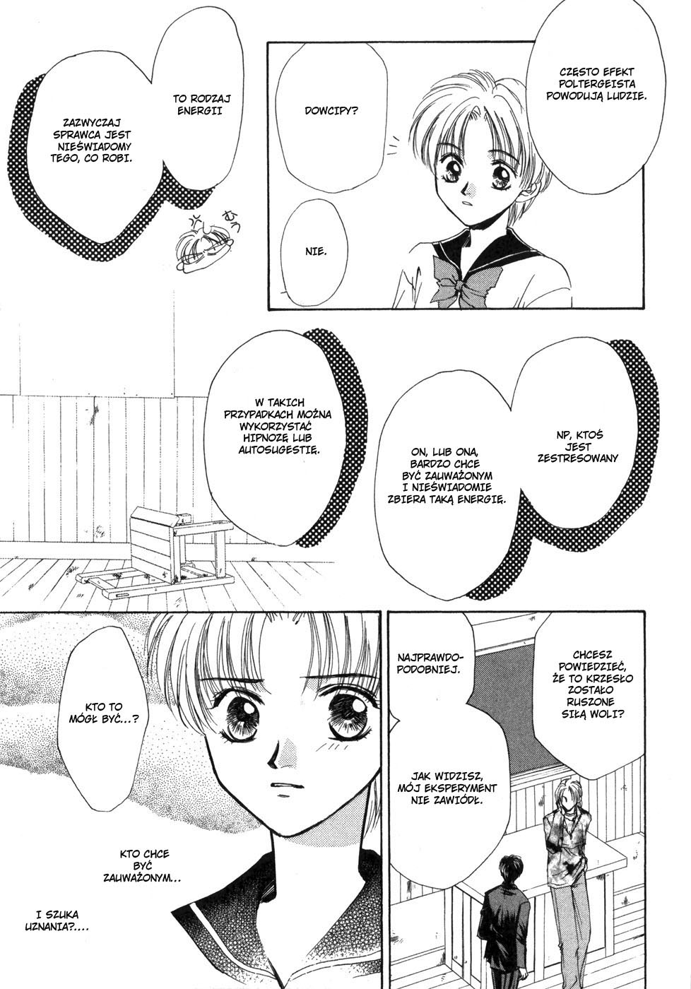 Ghost Hunt Vol. 1 Ch. 1 第179页