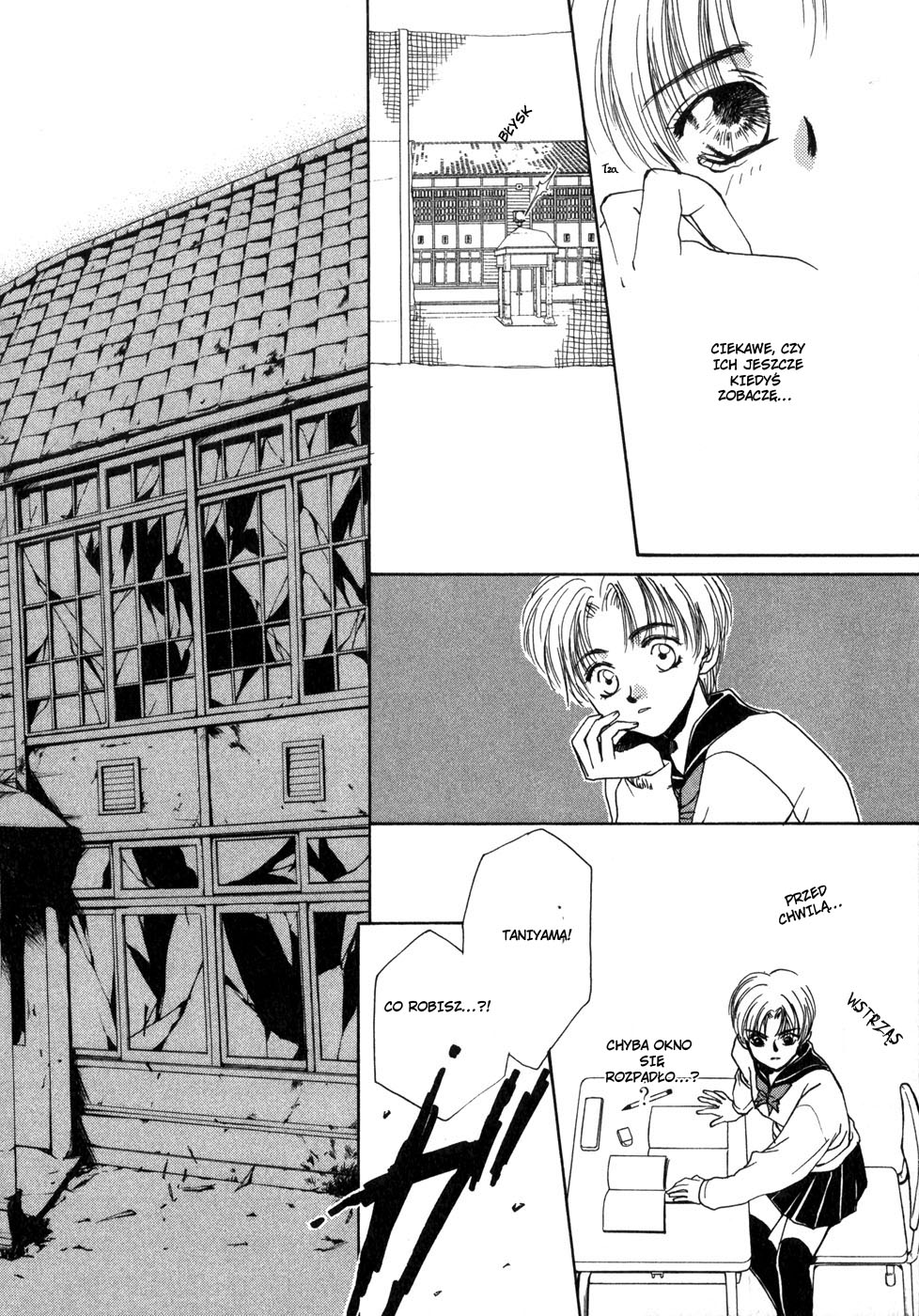 Ghost Hunt Vol. 1 Ch. 1 第197页