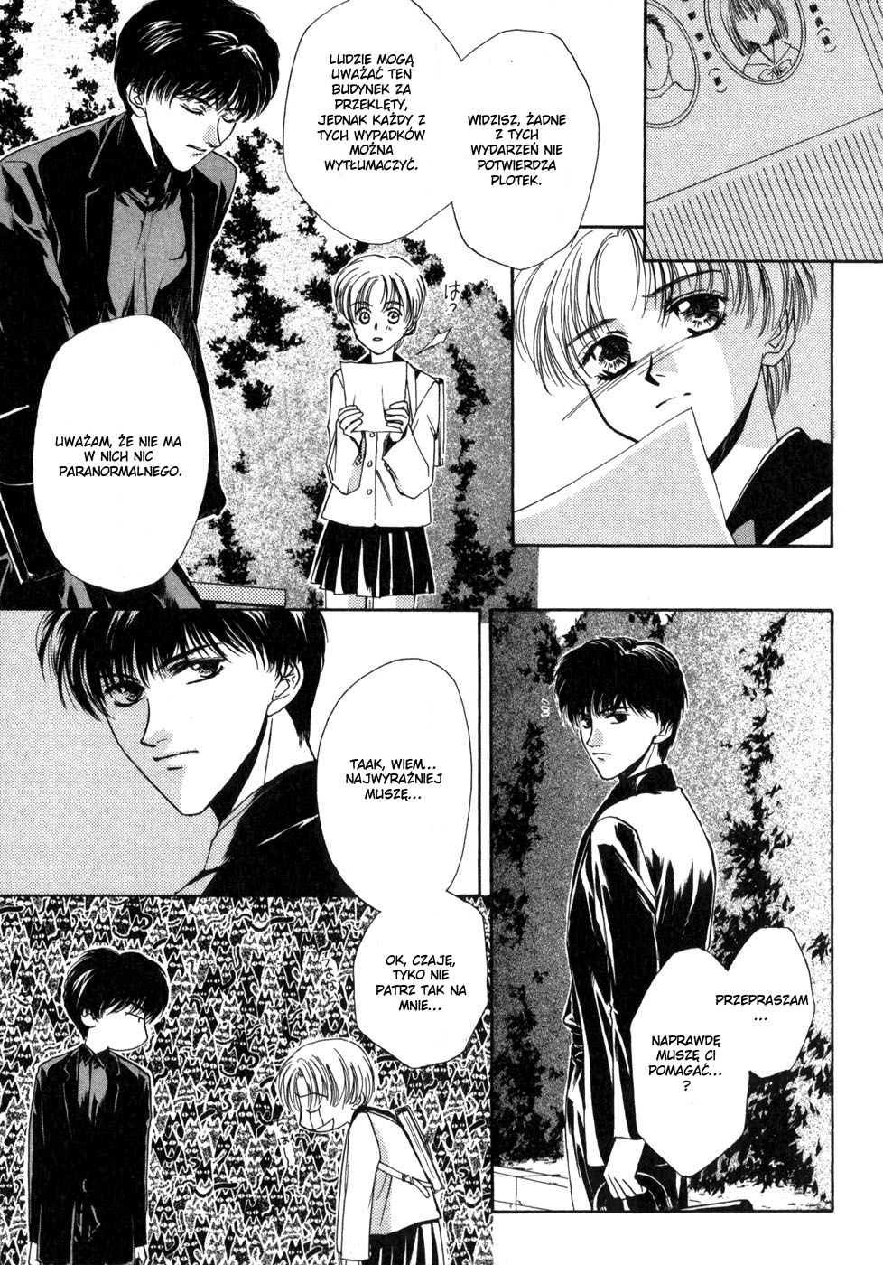 Ghost Hunt Vol. 1 Ch. 1 第44页