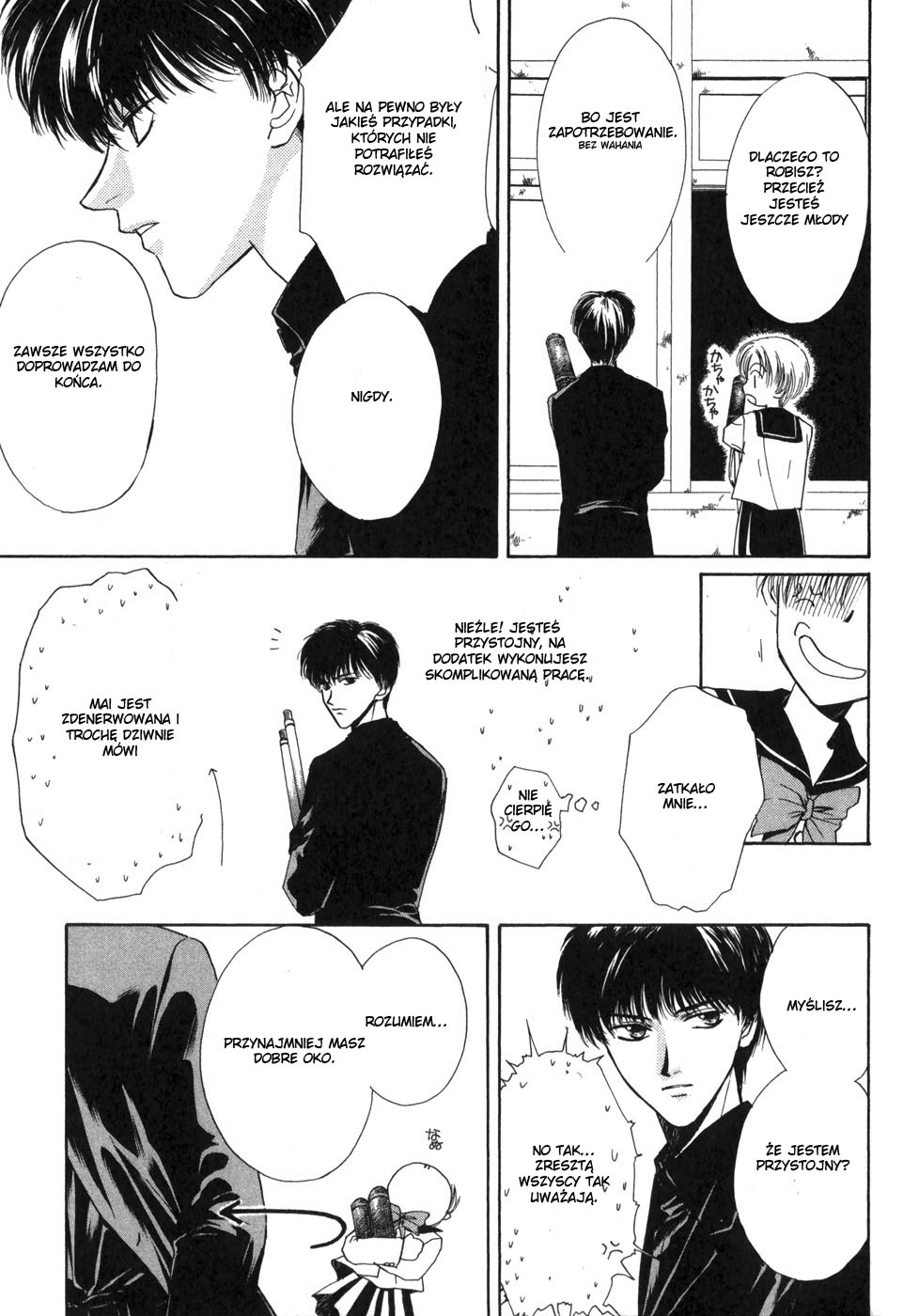 Ghost Hunt Vol. 1 Ch. 1 第46页