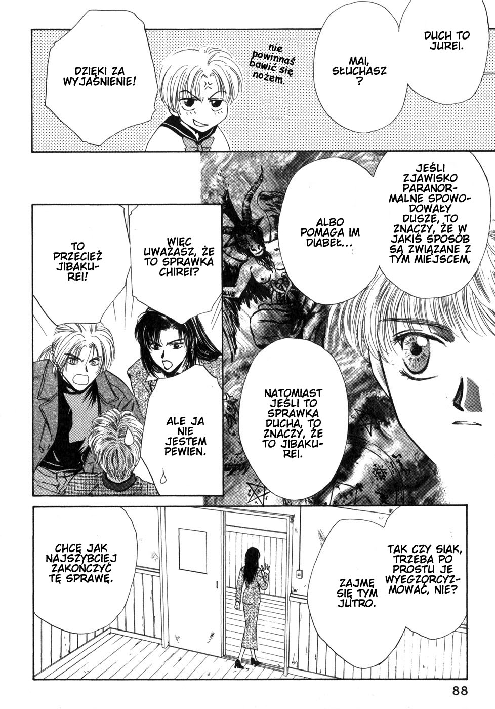 Ghost Hunt Vol. 1 Ch. 1 第90页