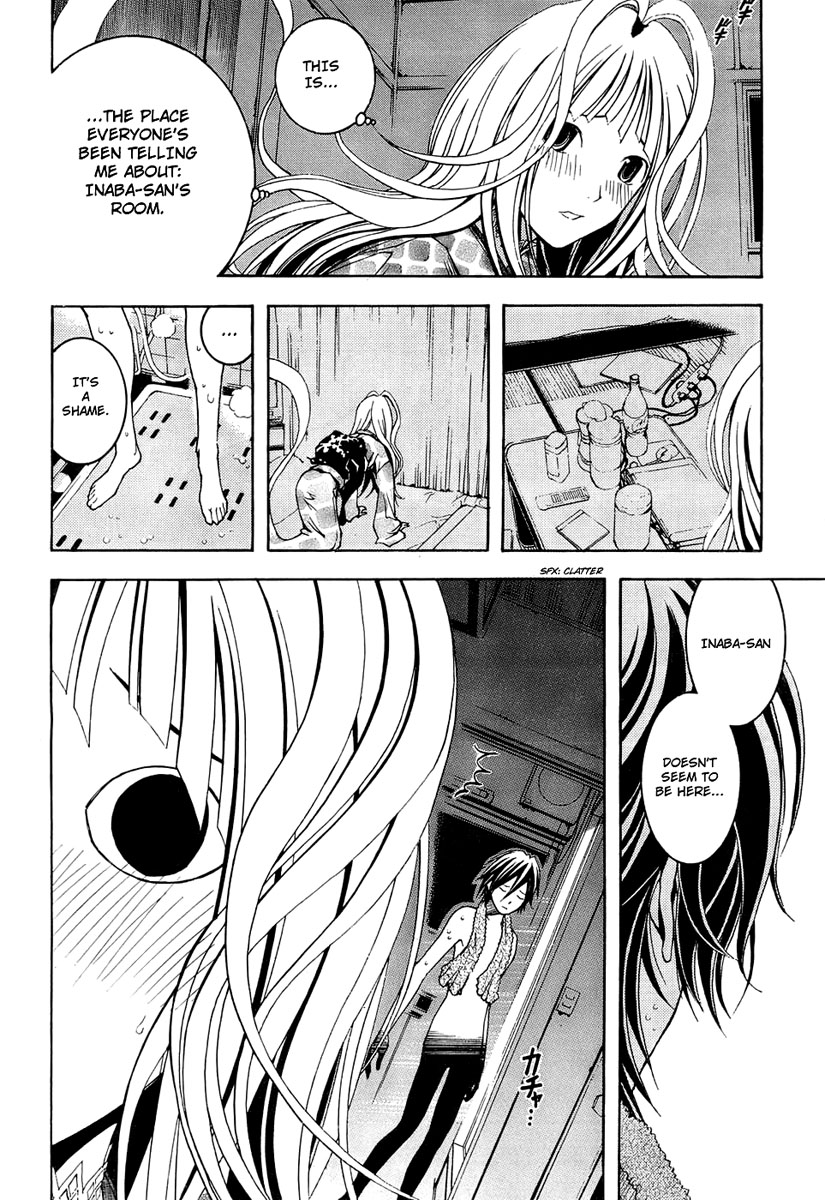 Renai Kaidan Sayoko-san Sayoko-san and the Out-of-Body Experience 第18页