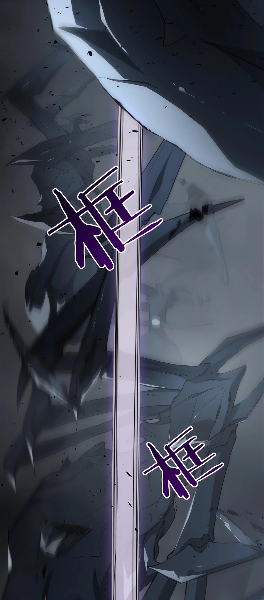 Supreme Zerg Lord Ch. 5 第42页