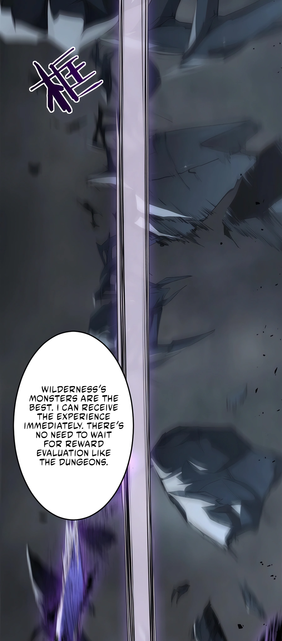 Supreme Zerg Lord Ch. 5 第43页
