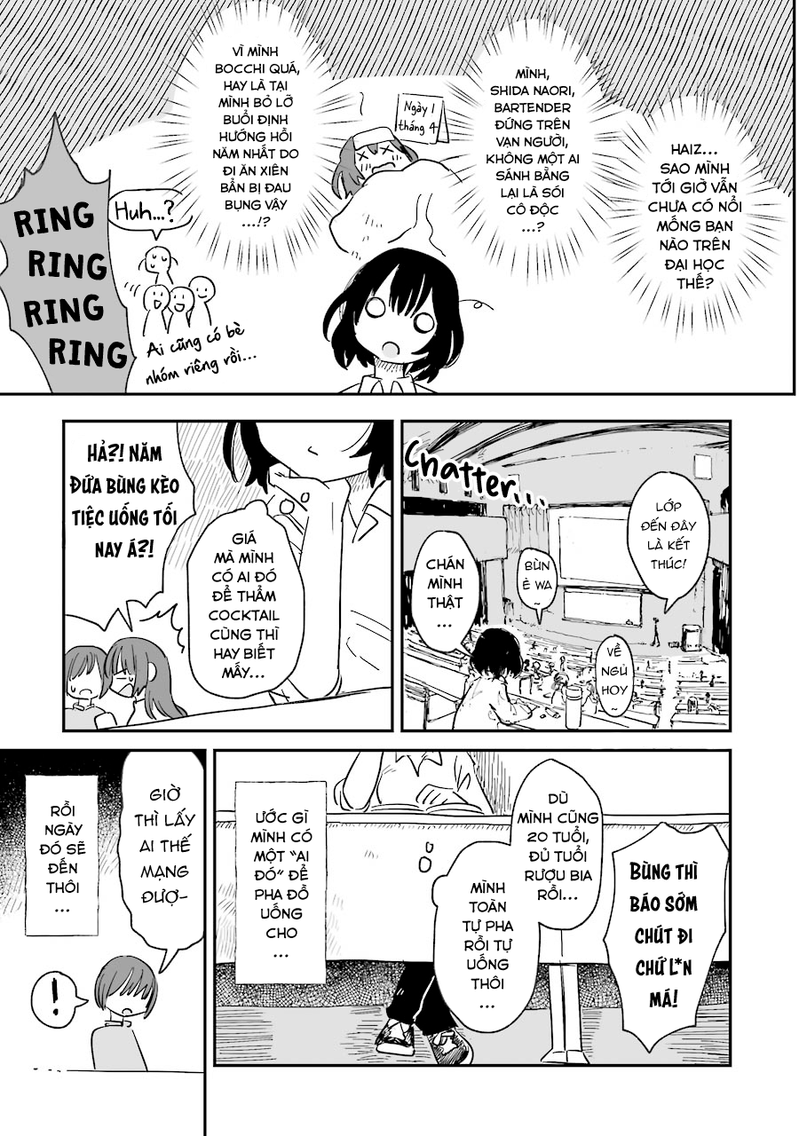 Sake to Oni wa Nigou made Vol. 1 Ch. 1 第11页