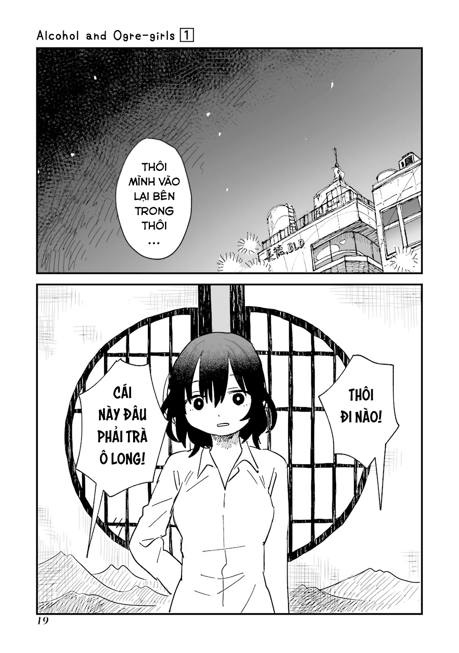 Sake to Oni wa Nigou made Vol. 1 Ch. 1 第21页