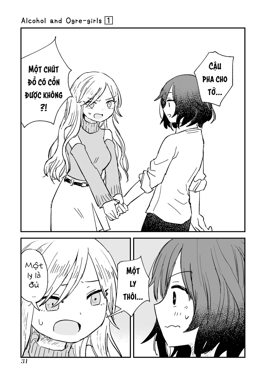 Sake to Oni wa Nigou made Vol. 1 Ch. 1 第33页