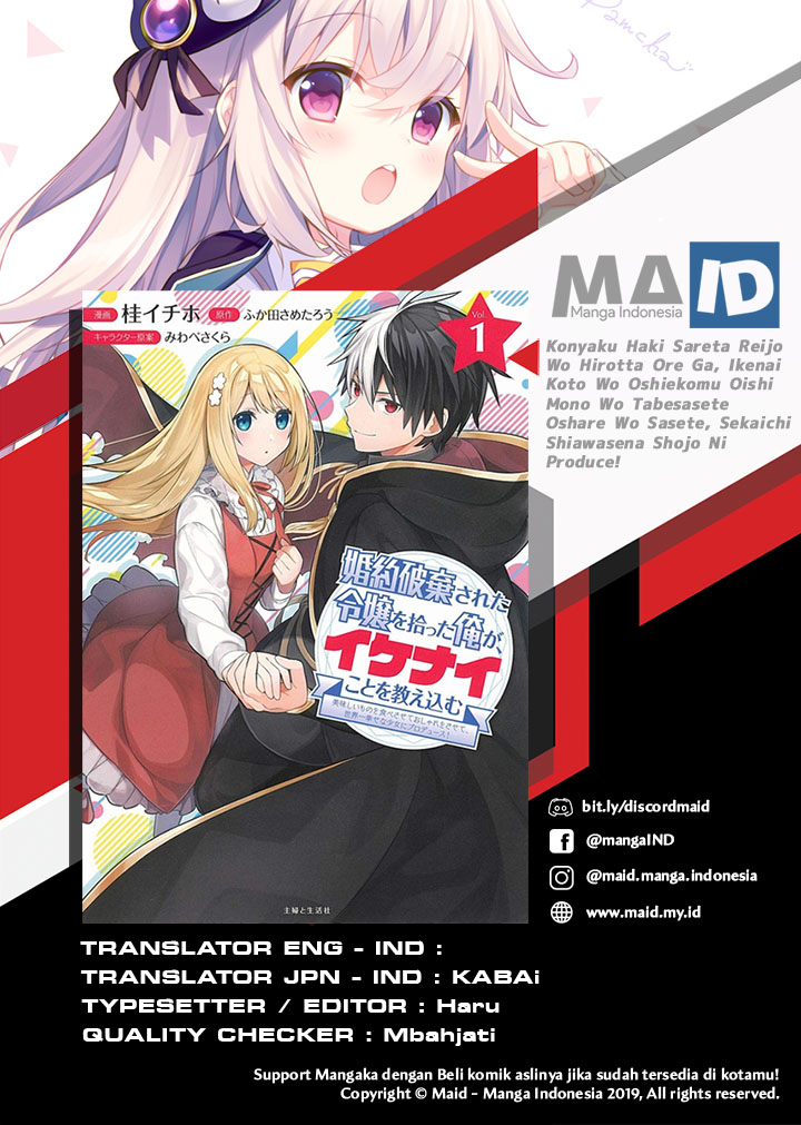 Konyaku Haki Sareta Reijou wo Hirotta Ore ga, Ikenai Koto wo Oshiekomu ~Oishii Mono wo Tabesasete Oshare wo Sasete, Sekaiichi Shiawase na Shoujo ni Produce!~ Vol. 1 Ch. 2 第2页