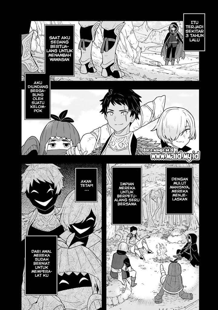 Konyaku Haki Sareta Reijou wo Hirotta Ore ga, Ikenai Koto wo Oshiekomu ~Oishii Mono wo Tabesasete Oshare wo Sasete, Sekaiichi Shiawase na Shoujo ni Produce!~ Vol. 1 Ch. 2 第16页