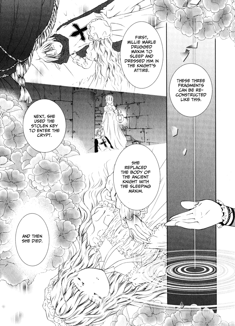 Gosick Something bad happens on the thirteenth stair 第33页