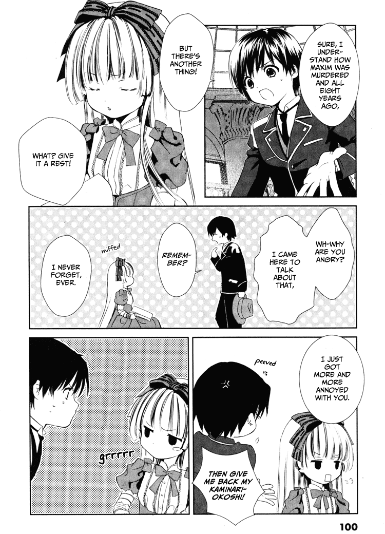 Gosick Something bad happens on the thirteenth stair 第40页