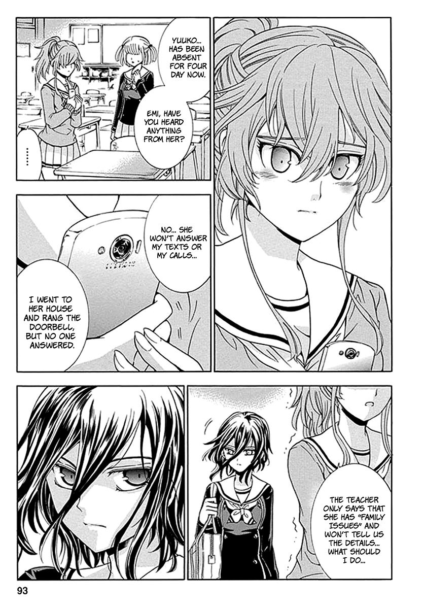 Fukushuu Kyoushitsu The Third Victim 第2页
