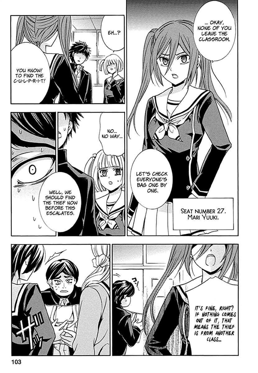 Fukushuu Kyoushitsu The Third Victim 第12页