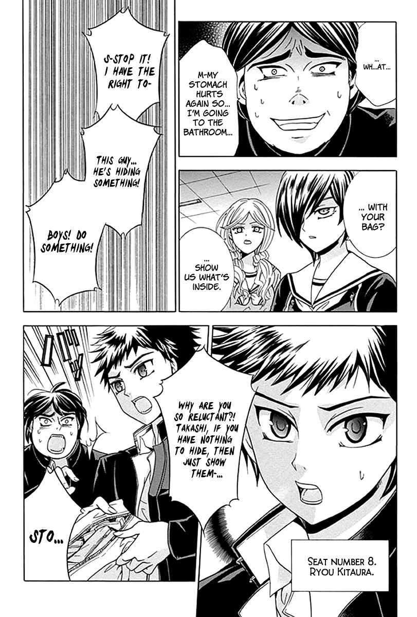 Fukushuu Kyoushitsu The Third Victim 第13页