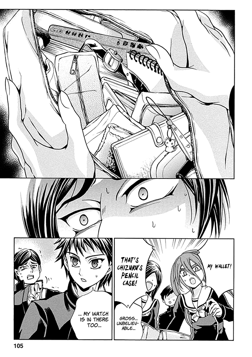 Fukushuu Kyoushitsu The Third Victim 第14页