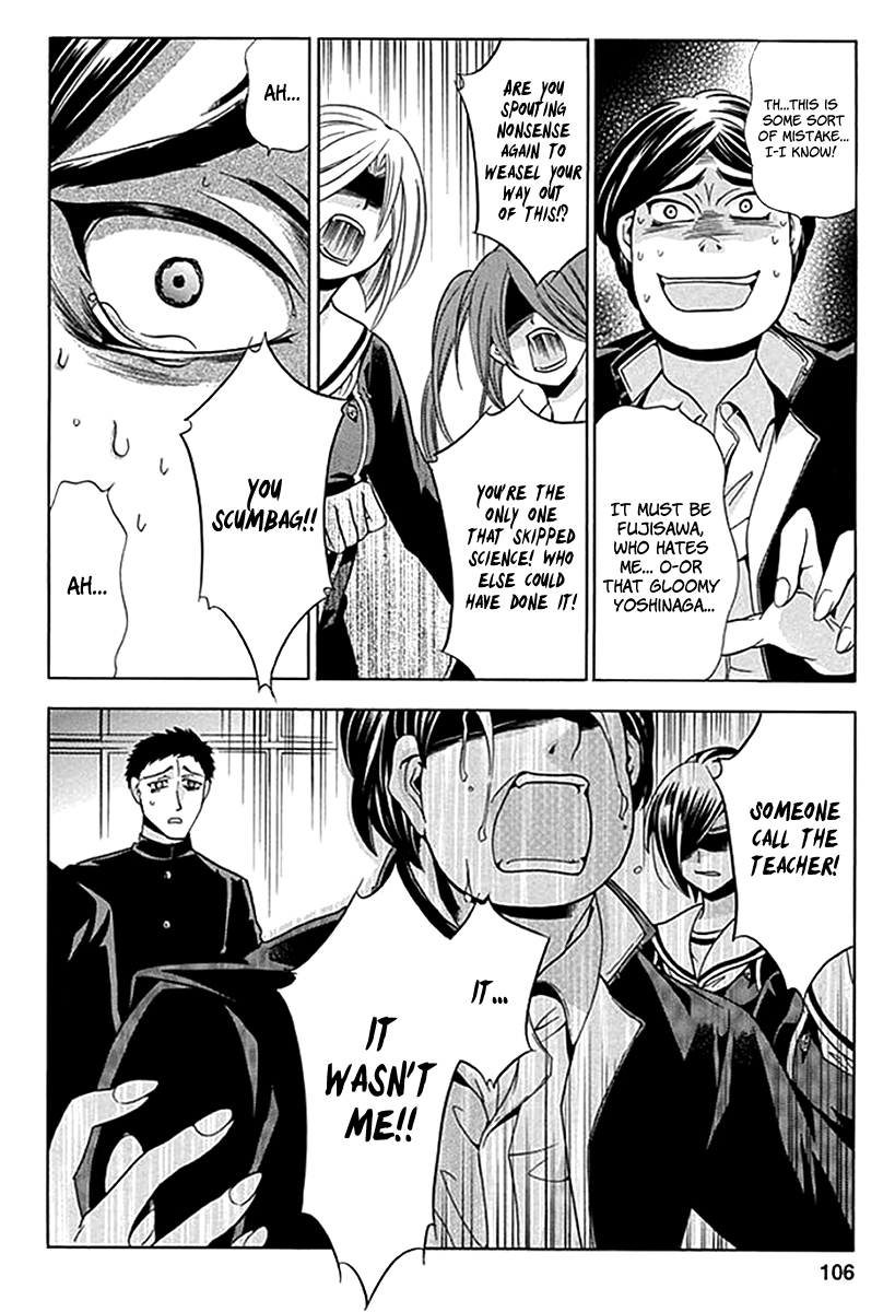 Fukushuu Kyoushitsu The Third Victim 第15页