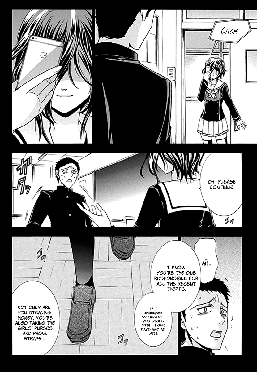 Fukushuu Kyoushitsu The Third Victim 第17页