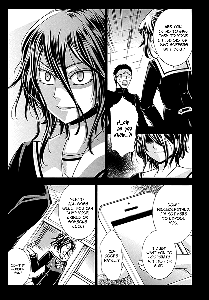 Fukushuu Kyoushitsu The Third Victim 第18页
