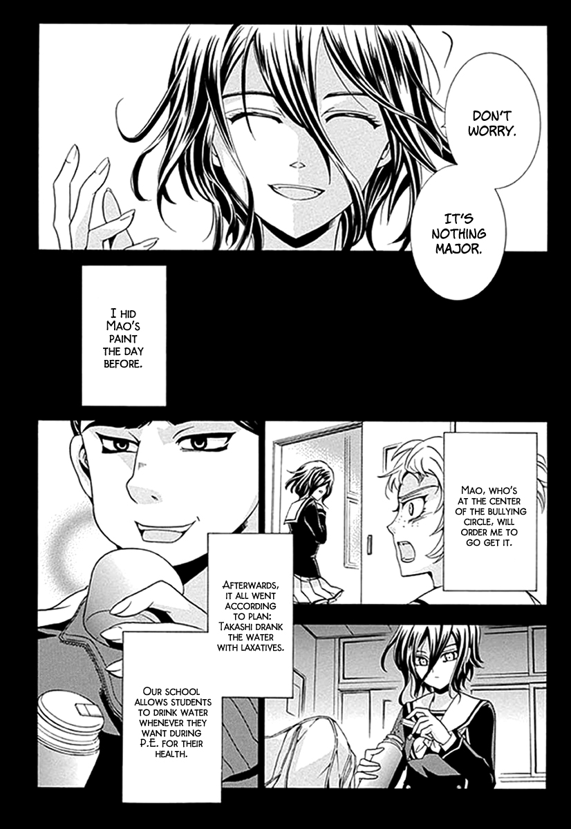 Fukushuu Kyoushitsu The Third Victim 第19页