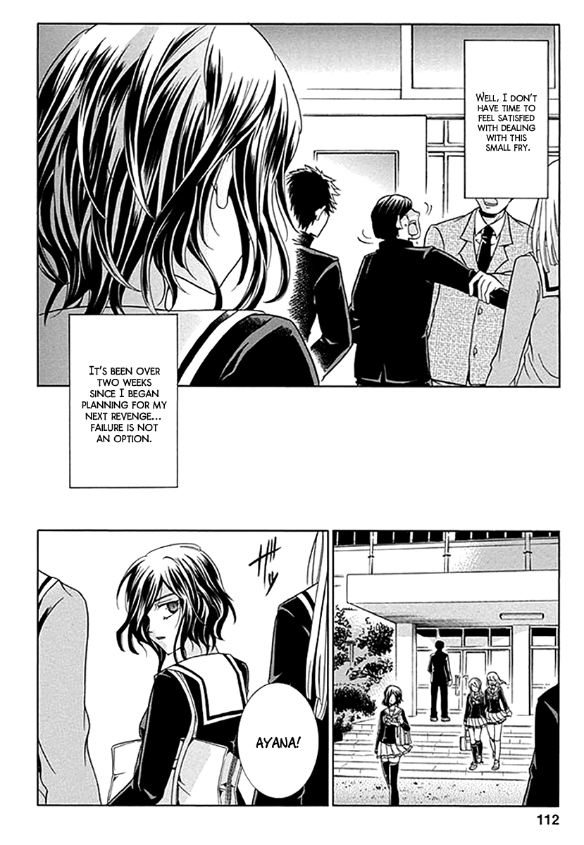 Fukushuu Kyoushitsu The Third Victim 第21页