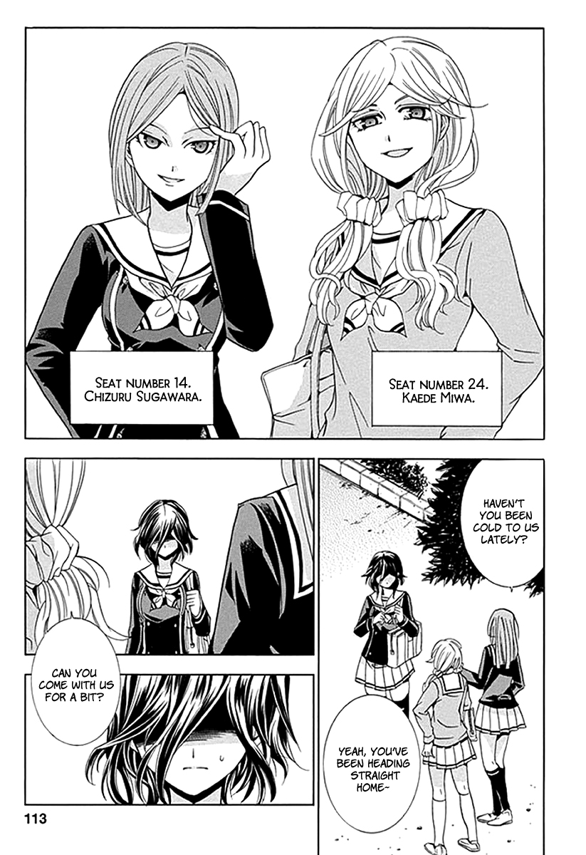 Fukushuu Kyoushitsu The Third Victim 第22页