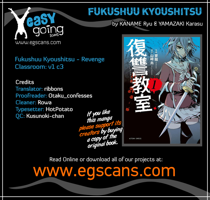 Fukushuu Kyoushitsu The Third Victim 第23页