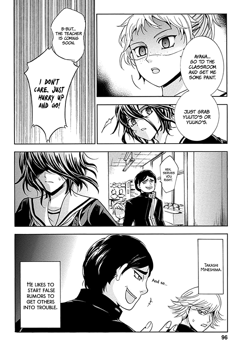 Fukushuu Kyoushitsu The Third Victim 第5页