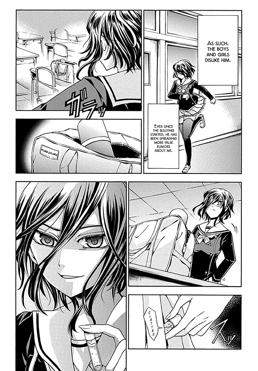 Fukushuu Kyoushitsu The Third Victim 第6页