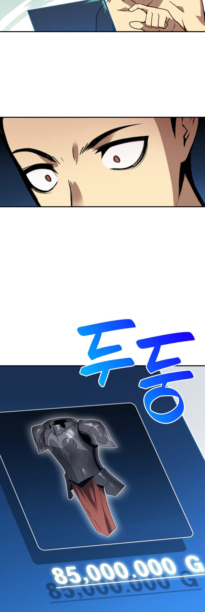 The Worn and Torn Newbie Vol. 1 Ch. 5 第22页
