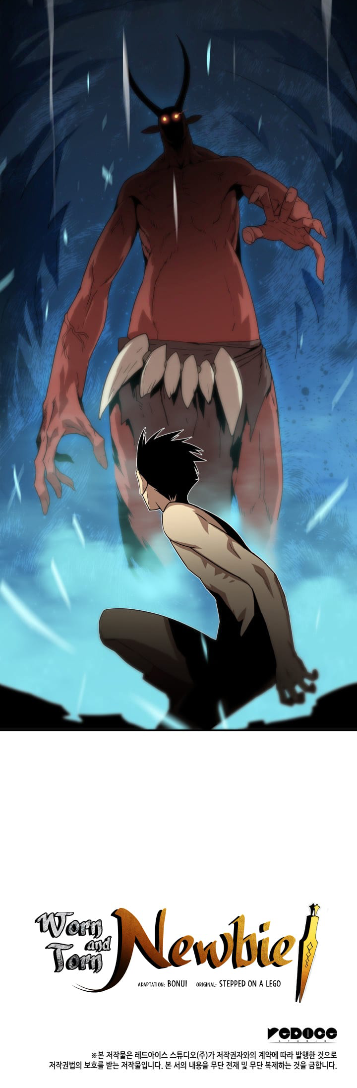 The Worn and Torn Newbie Vol. 1 Ch. 5 第48页