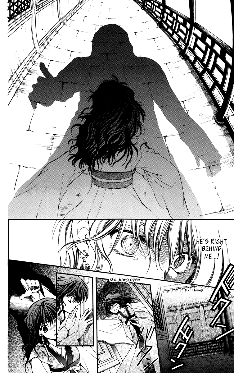 Akatsuki no Yona Princess Yona 第32页