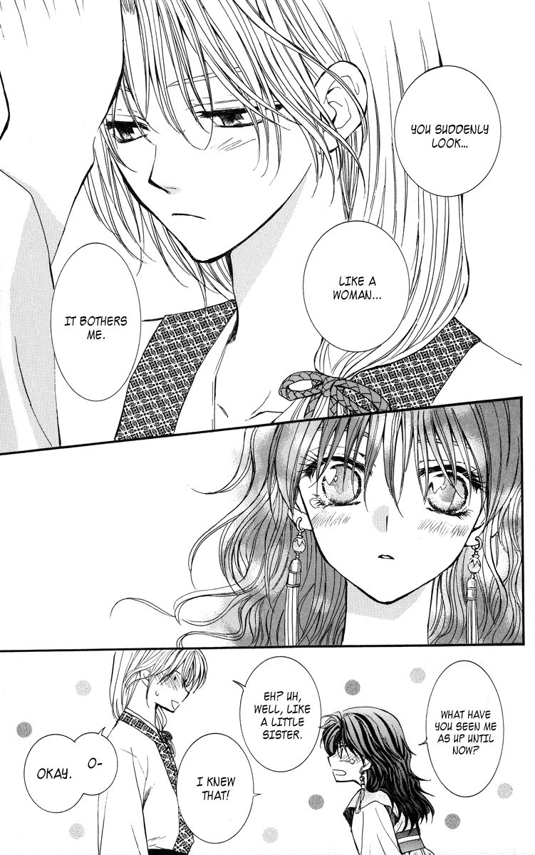 Akatsuki no Yona Princess Yona 第41页