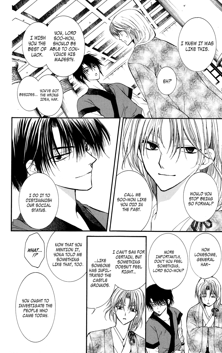 Akatsuki no Yona Princess Yona 第50页