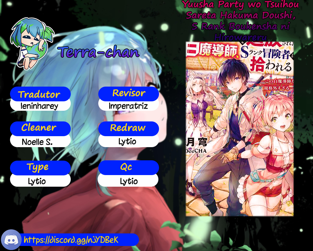 Yuusha Party wo Tsuihou Sareta Shiro Madoushi, S-Rank Boukensha ni Hirowareru ~Kono Shiro Madoushi ga Kikakugai Sugiru~ Vol. 1 Ch. 3 第1页
