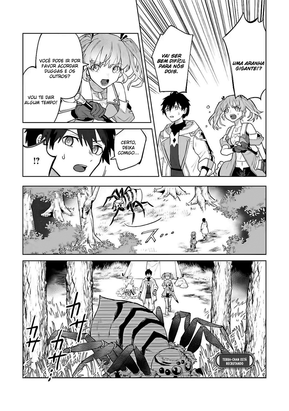 Yuusha Party wo Tsuihou Sareta Shiro Madoushi, S-Rank Boukensha ni Hirowareru ~Kono Shiro Madoushi ga Kikakugai Sugiru~ Vol. 1 Ch. 3 第16页