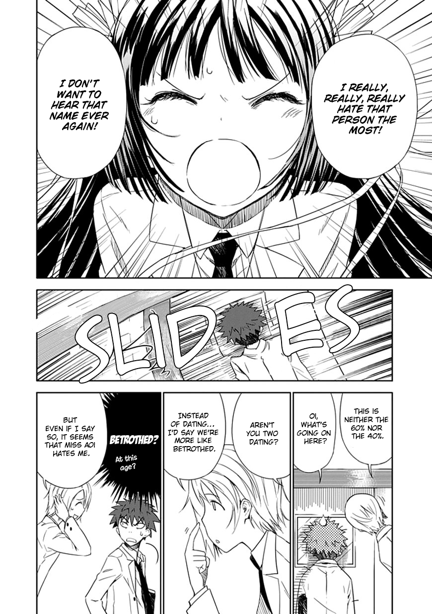 "Aoi" Hikaru ga Chikyuu ni Ita Koro...... It Seems His Highness The Prince Loves Girls The Most 第15页