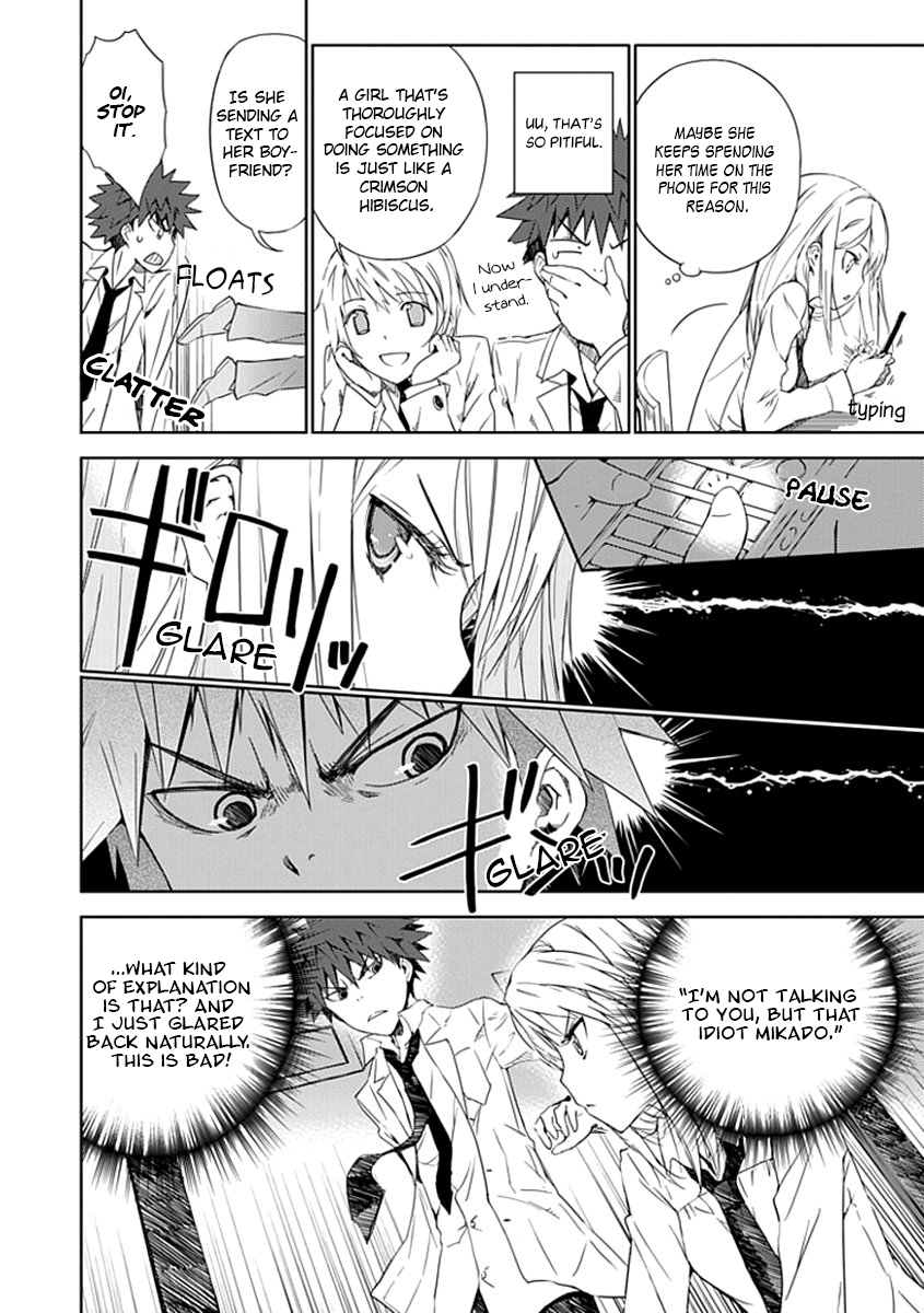 "Aoi" Hikaru ga Chikyuu ni Ita Koro...... It Seems His Highness The Prince Loves Girls The Most 第25页